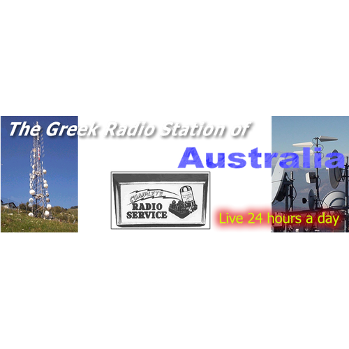 1683AM Greek Radio